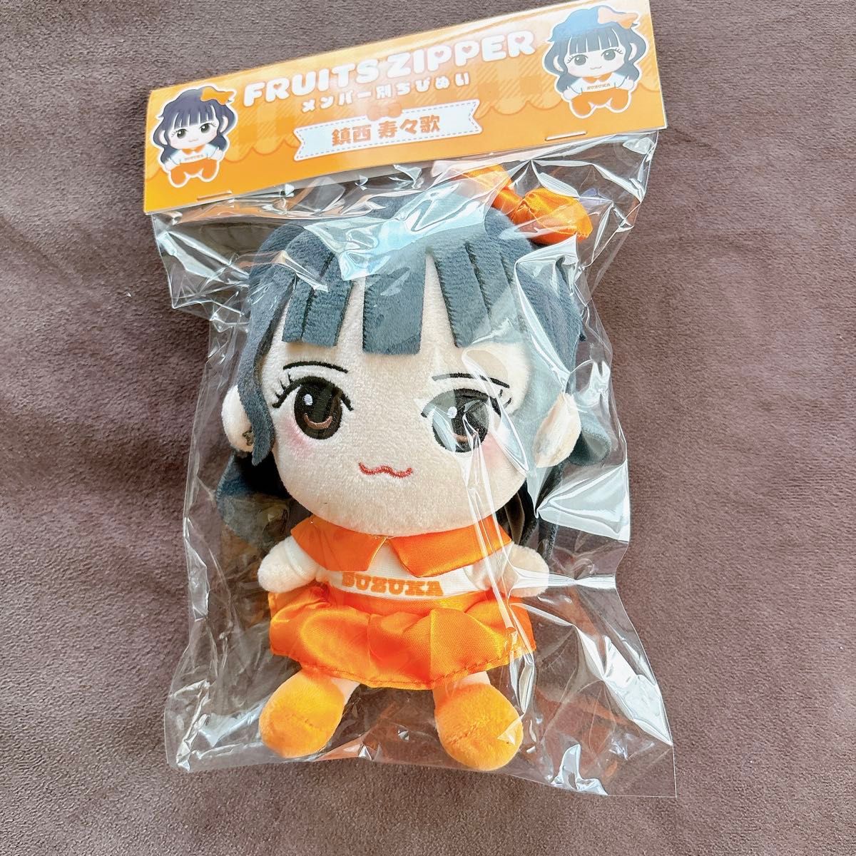 即買い歓迎 】FRUITS ZIPPER ちびぬい 鎮西寿々歌|Yahoo!フリマ 即買い歓迎 】FRUITS ZIPPER ちびぬい 鎮西寿々歌|Yahoo!フリマ