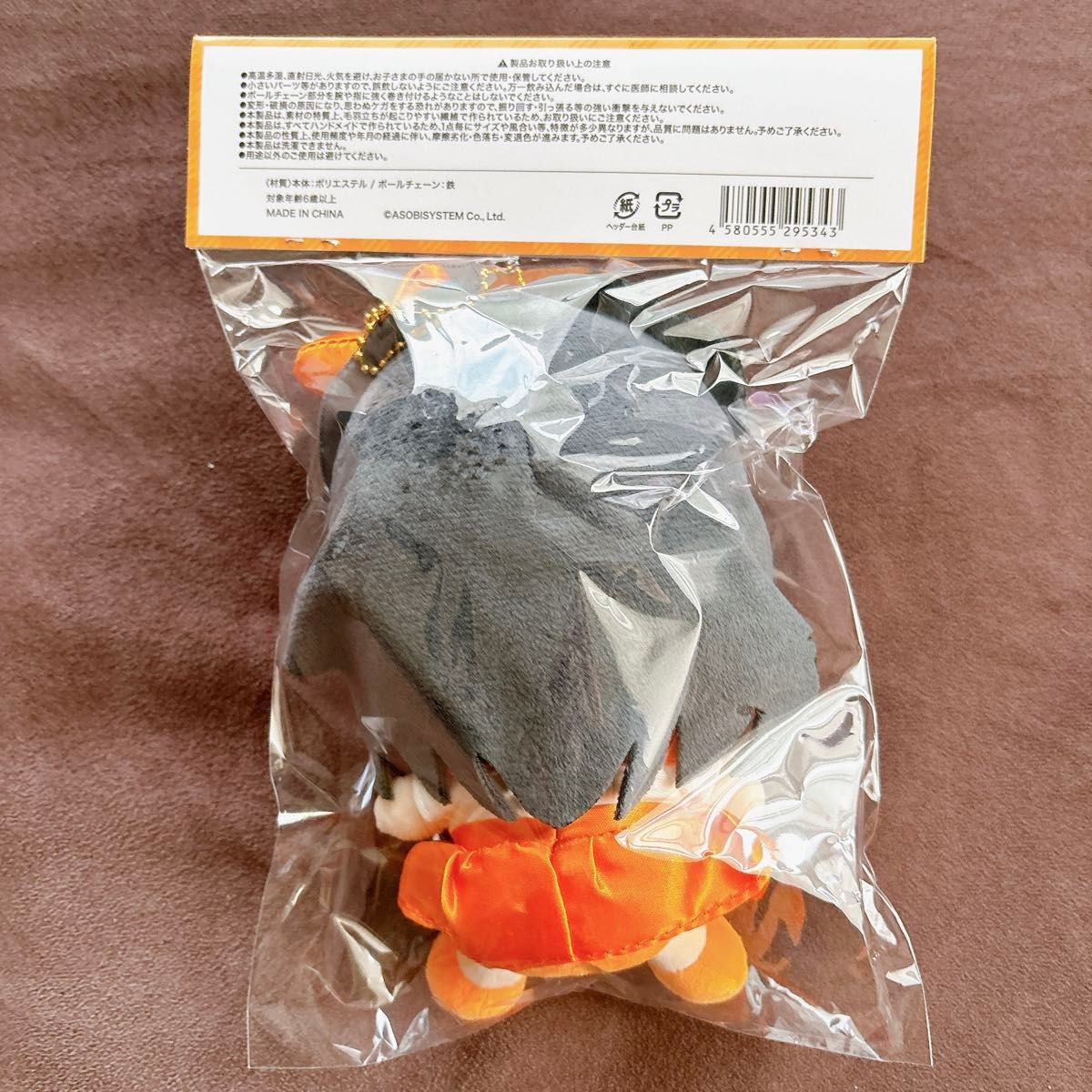 即買い歓迎 】FRUITS ZIPPER ちびぬい 鎮西寿々歌|Yahoo!フリマ 即買い歓迎 】FRUITS ZIPPER ちびぬい 鎮西寿々歌|Yahoo!フリマ