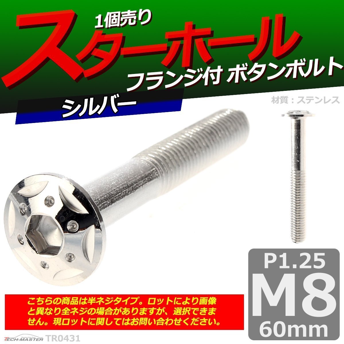 柔らかい カンパニョーロ ロードエンド 仰々しい ロングエンド 新品 On その他