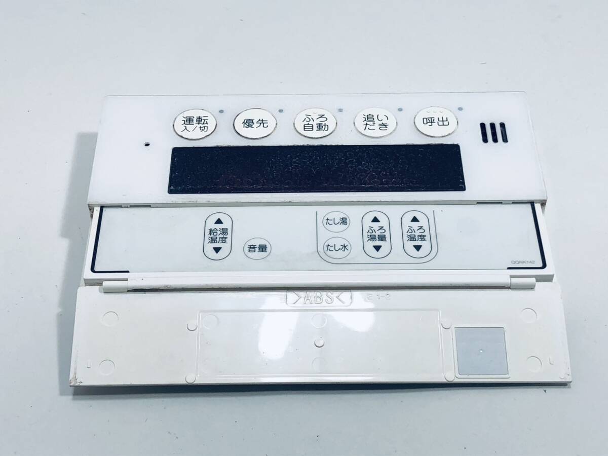 大阪ガス 純正リモコン SQ01】動作保証 即日発送 QQNK142 大阪ガス 純正リモコン SQ01】動作保証 即日発送 QQNK142