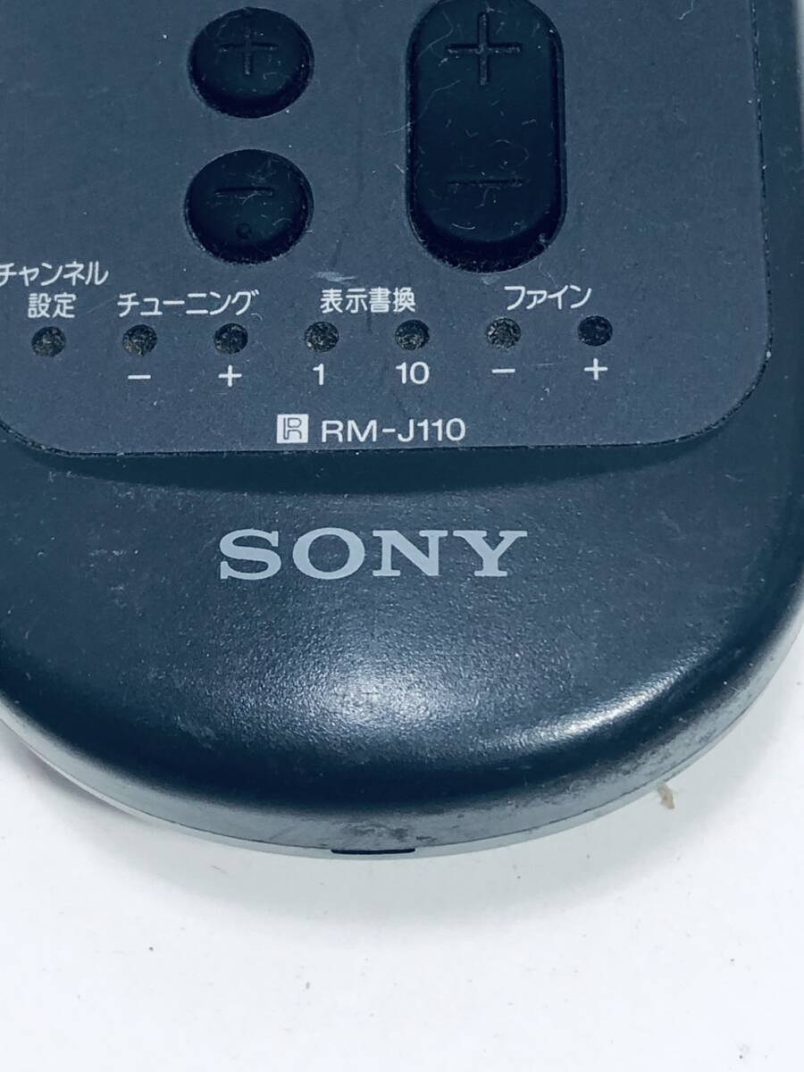 ソニー 純正リモコン SK01】動作保証 即日発送 RM-J110 KDX ソニー 純正リモコン SK01】動作保証 即日発送 RM-J110 KDX