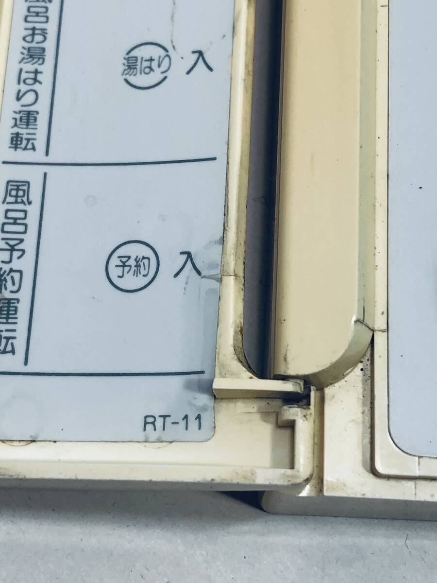 大阪ガス 純正リモコン SQ06】動作保証 即日発送 44-480~484 RT 大阪ガス 純正リモコン SQ06】動作保証 即日発送 44-480~484 RT