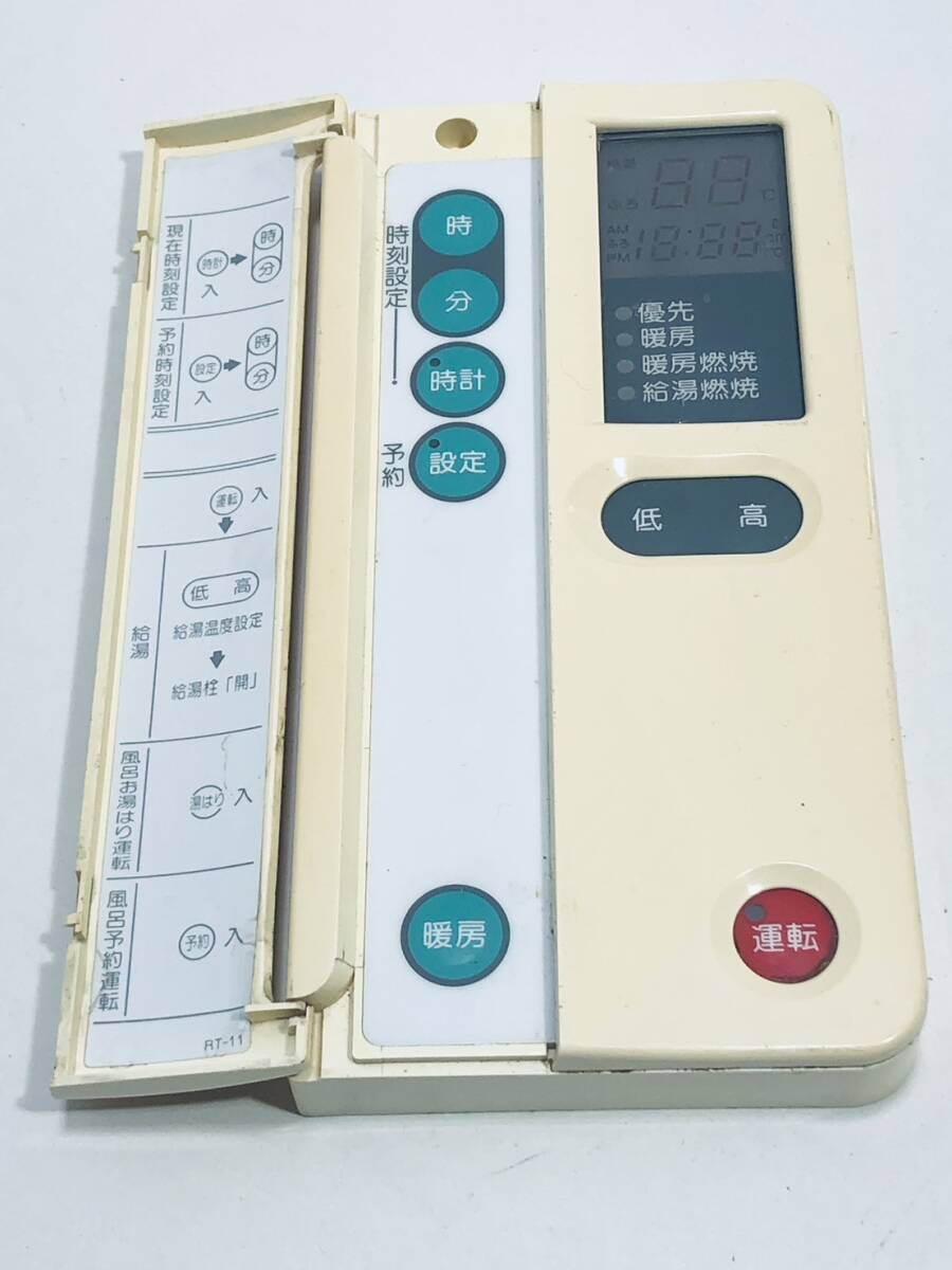 大阪ガス 純正リモコン SQ06】動作保証 即日発送 44-480~484 RT 大阪ガス 純正リモコン SQ06】動作保証 即日発送 44-480~484 RT