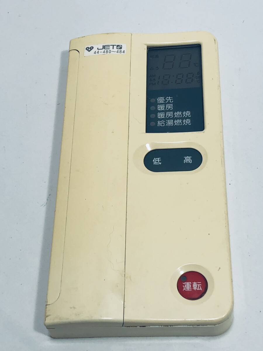 大阪ガス 純正リモコン SQ06】動作保証 即日発送 44-480~484 RT 大阪ガス 純正リモコン SQ06】動作保証 即日発送 44-480~484 RT