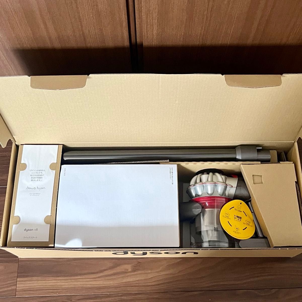 新品未使用】 dyson ダイソン V8 SV25 FF NI2 掃除機 コードレス 新品未使用】 dyson ダイソン V8 SV25 FF NI2 掃除機 コードレス