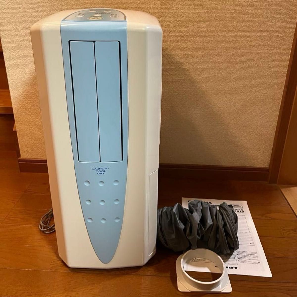 どこでもクーラー|冷風・衣類乾燥除湿機|株式会社コロナ どこでもクーラー|冷風・衣類乾燥除湿機|株式会社コロナ