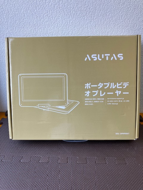 ASUTAS ポータブルdvdプレーヤー 17 9型 液晶 14インチ超大画面 ASUTAS ポータブルdvdプレーヤー 17 9型 液晶 14インチ超大画面