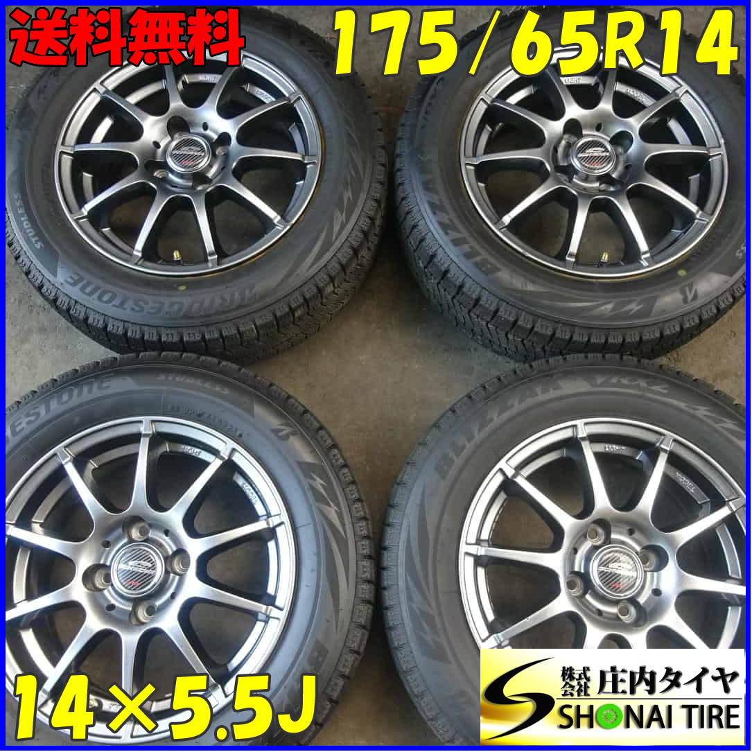 冬4本SET 会社宛 175/65R14×5.5J 82Q ブリヂストン ブリザックVRX2 2021年製 アルミ フィット カローラ パッソ ヴィッツNO  Z7780(スタッドレスタイヤ)｜売買されたオークション情報、yahooの商品情報 タイヤ・ホイールセット