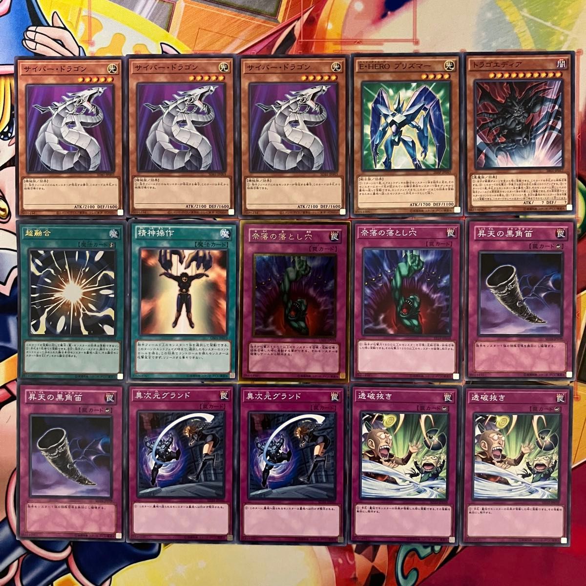 1103環境 HEROビート ヒロビ デッキ ゲートボール 遊戯王|Yahoo 1103環境 HEROビート ヒロビ デッキ ゲートボール 遊戯王|Yahoo