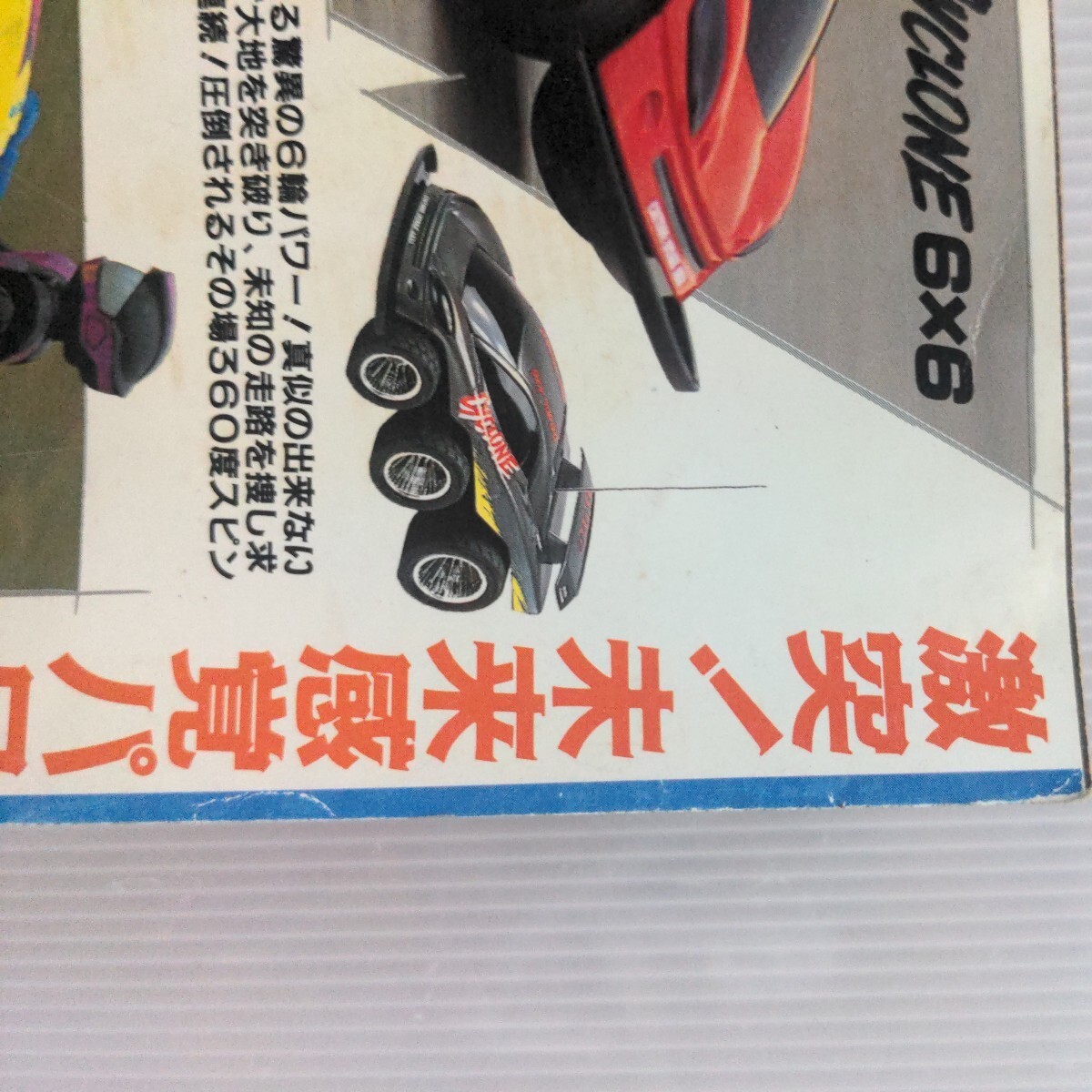 Yahoo!オークション - 月刊少年チャンピオン 1993年11月号 古本 Yahoo!オークション - 月刊少年チャンピオン 1993年11月号 古本