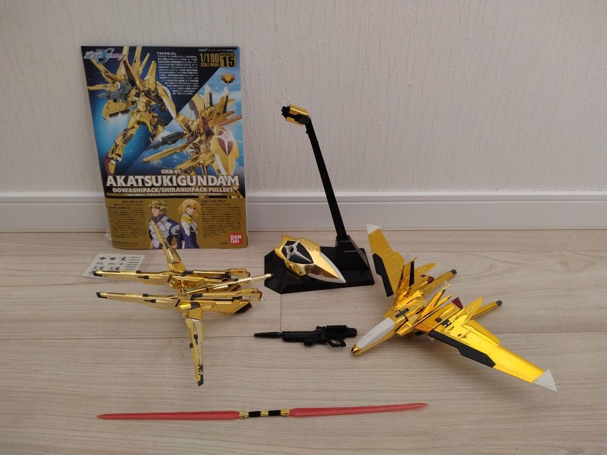 ジャンク品】アカツキガンダム オオワシ/シラヌイパック Fullset ジャンク品】アカツキガンダム オオワシ/シラヌイパック Fullset