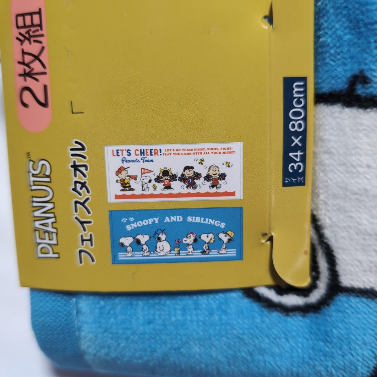 新品 スヌーピー フェイスタオル 2枚|Yahoo!フリマ(旧PayPay 新品 スヌーピー フェイスタオル 2枚|Yahoo!フリマ(旧PayPay