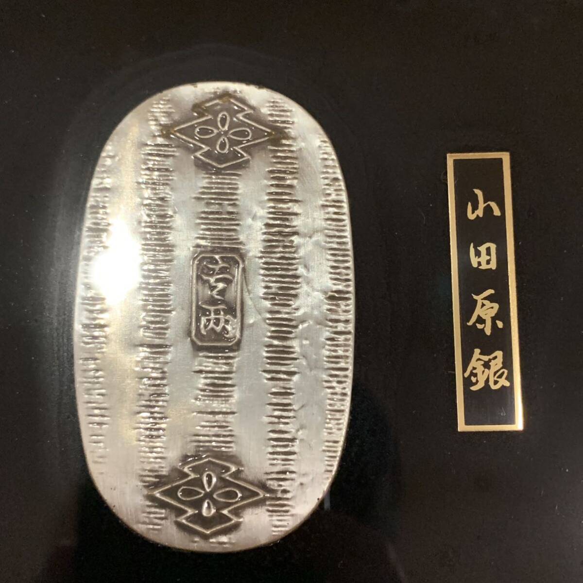 新到着 希少 三井金属 額入り 10枚 純銀小判 99) 純銀板(99 コレクション