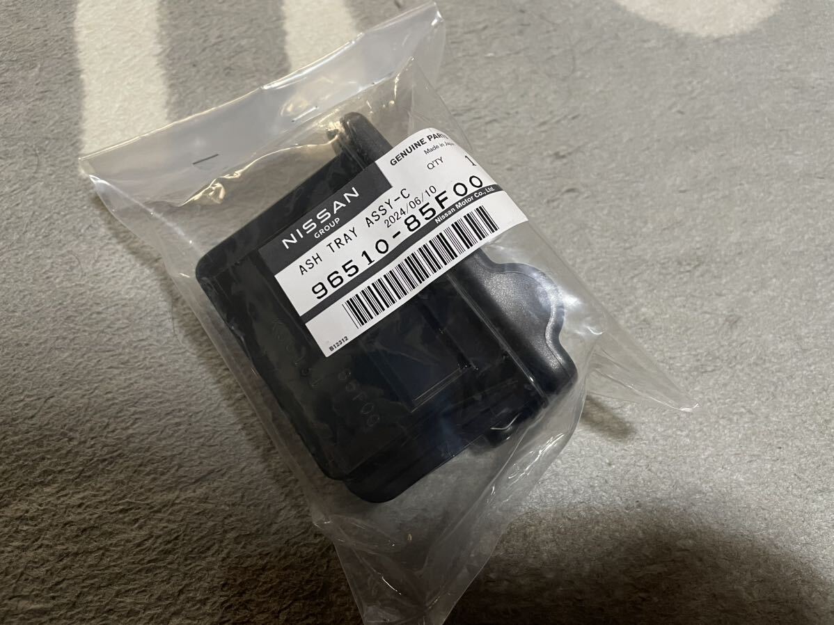 s15 シルビア アッシュトレー 灰皿 新品 未使用品
