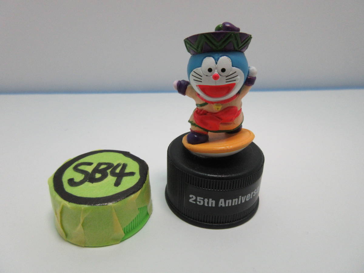 ヤフオク ドラえもん ボトルキャップ 映画 のび太とふし ヤフオク ドラえもん ボトルキャップ 映画 のび太とふし