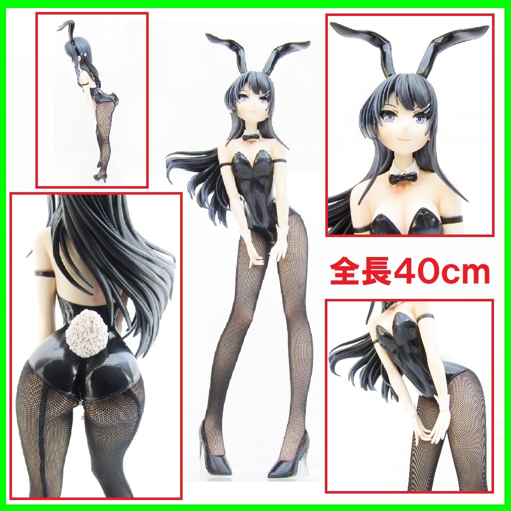 全長40cm 美人 桜島麻衣 ? 青春ブタ野郎はバニーガール先輩の夢 全長40cm 美人 桜島麻衣 ? 青春ブタ野郎はバニーガール先輩の夢
