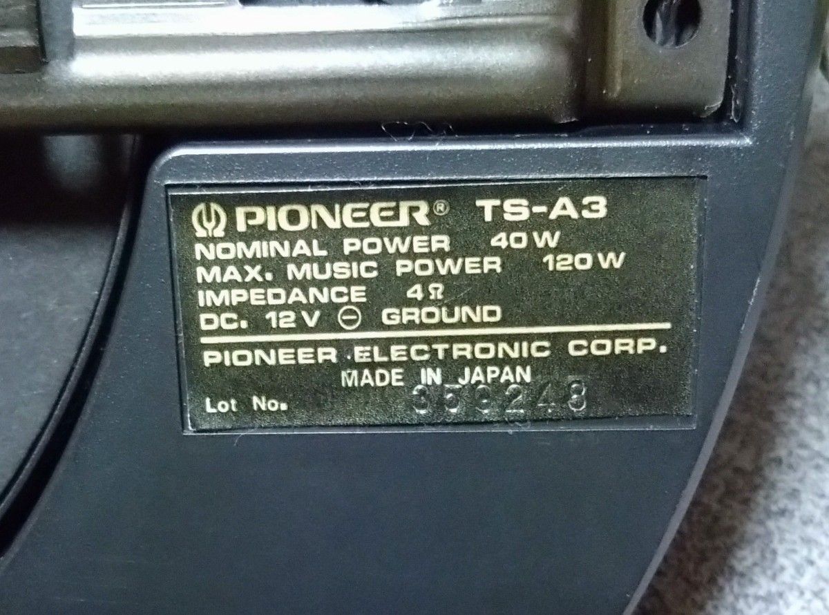 carrozzeria カロッツェリア 3WAY置き型スピーカー TS-A3 carrozzeria カロッツェリア 3WAY置き型スピーカー TS-A3