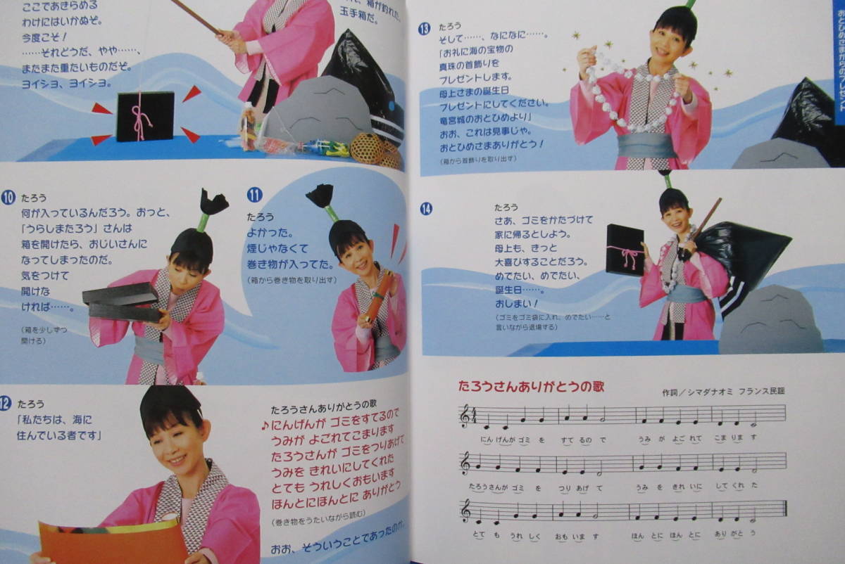 代購代標第一品牌 樂淘letao Happy おたんじょうかいおたんじょうかいはこれできまり 保育のひろば別冊阿部直美中谷真弓浅野ななみ共著
