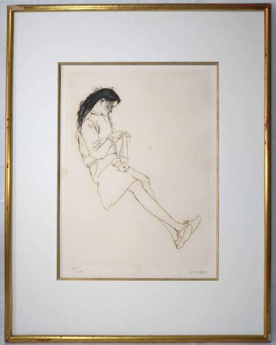 Yahoo!オークション - 『真作 銅版画/彫刻家 巨匠【佐藤忠良 Yahoo!オークション - 『真作 銅版画/彫刻家 巨匠【佐藤忠良