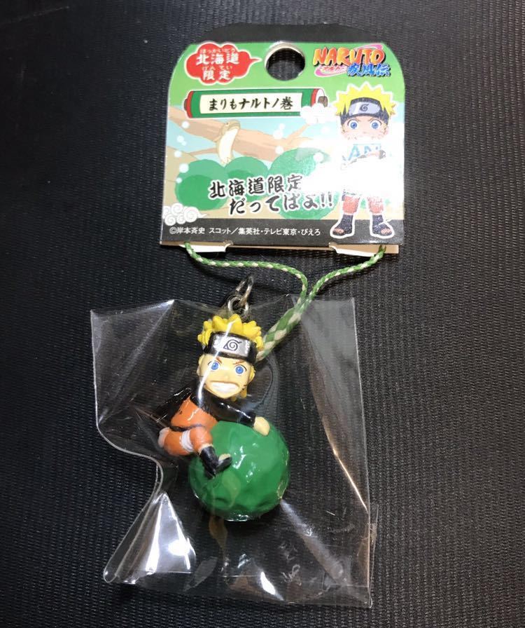 NARUTO-ナルト-疾風伝 まりも ナルトの巻 北海道限定 ストラップ キーホルダー うずまきナルト_画像1