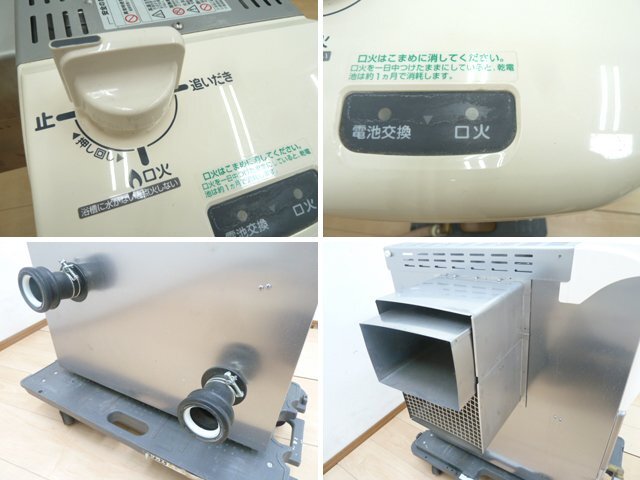 リンナイ ガスふろがま RBF-AERSN-R-S 2020年 都市ガス BF式 お リンナイ ガスふろがま RBF-AERSN-R-S 2020年 都市ガス BF式 お