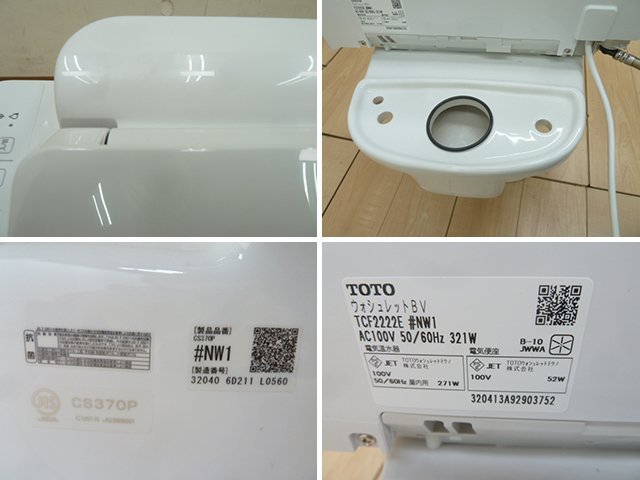 Yahoo!オークション - 展示取り外し品 TOTO トイレ & タカラ Yahoo!オークション - 展示取り外し品 TOTO トイレ & タカラ