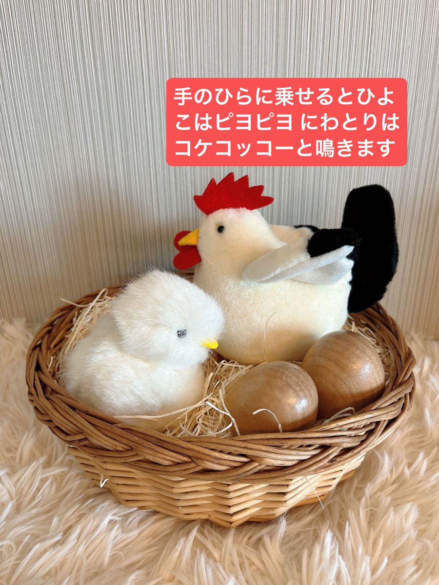 昭和レトロ オオイケ ぬいぐるみ ニワトリ にわとり ヒヨコ 昭和レトロ オオイケ ぬいぐるみ ニワトリ にわとり ヒヨコ