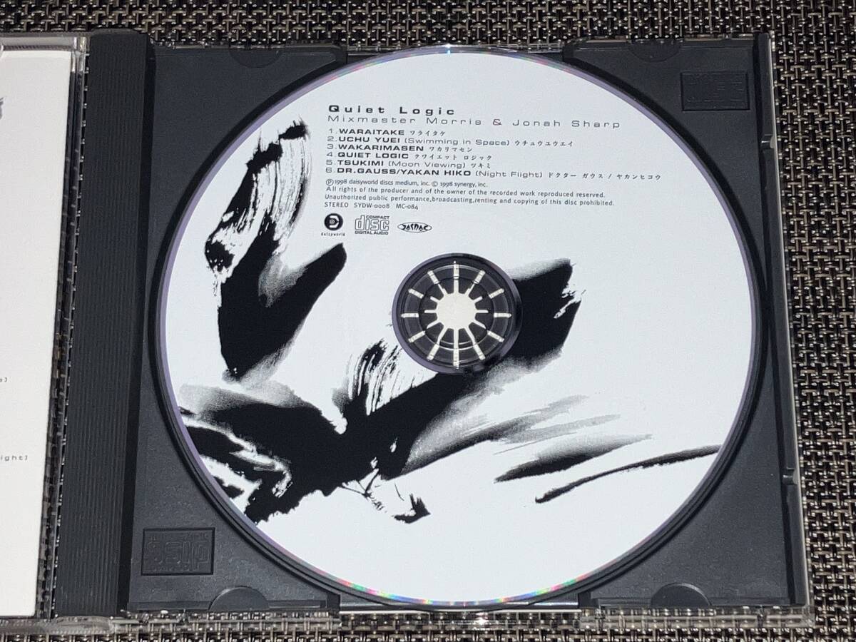 送料込み MIXMASTER MORRIS & JONAH SHARP ミックスマスター 送料込み MIXMASTER MORRIS & JONAH SHARP ミックスマスター