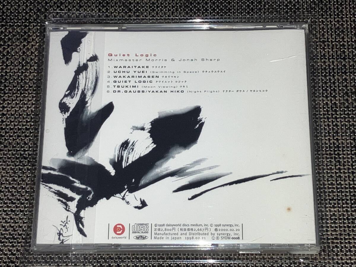 送料込み MIXMASTER MORRIS & JONAH SHARP ミックスマスター 送料込み MIXMASTER MORRIS & JONAH SHARP ミックスマスター