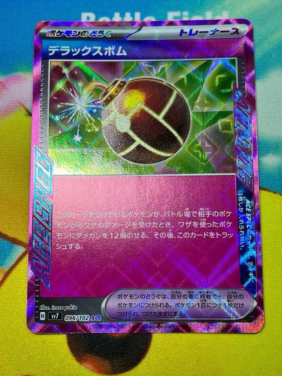 ポケモンカード ステラミラクルまとめ売り|Yahoo!フリマ(旧 ポケモンカード ステラミラクルまとめ売り|Yahoo!フリマ(旧