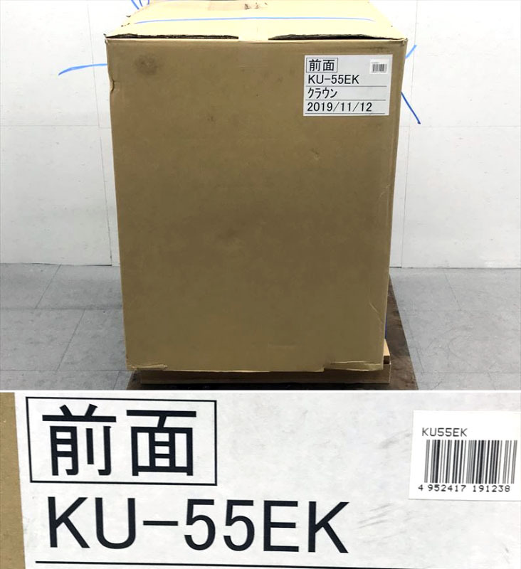 C4844YO デッドストック品 テンキー錠&電子ロック錠 耐火金庫 C4844YO デッドストック品 テンキー錠&電子ロック錠 耐火金庫