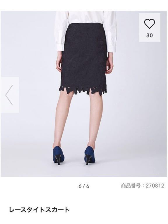 GU/ジーユー レースタイトスカート ネイビー 紺 Sサイズ_画像4