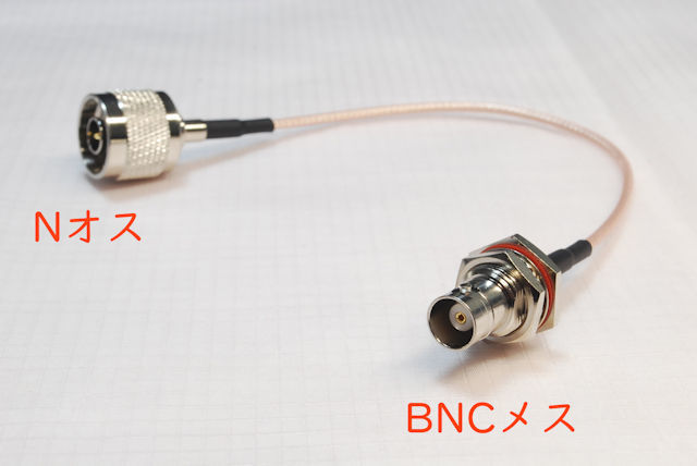 NオスとBNCメスが両端に付いた高品位な同軸ケーブル（RG316）, 全長25cm, NP-BNCJ, 隙間ケーブルとしても。_画像1