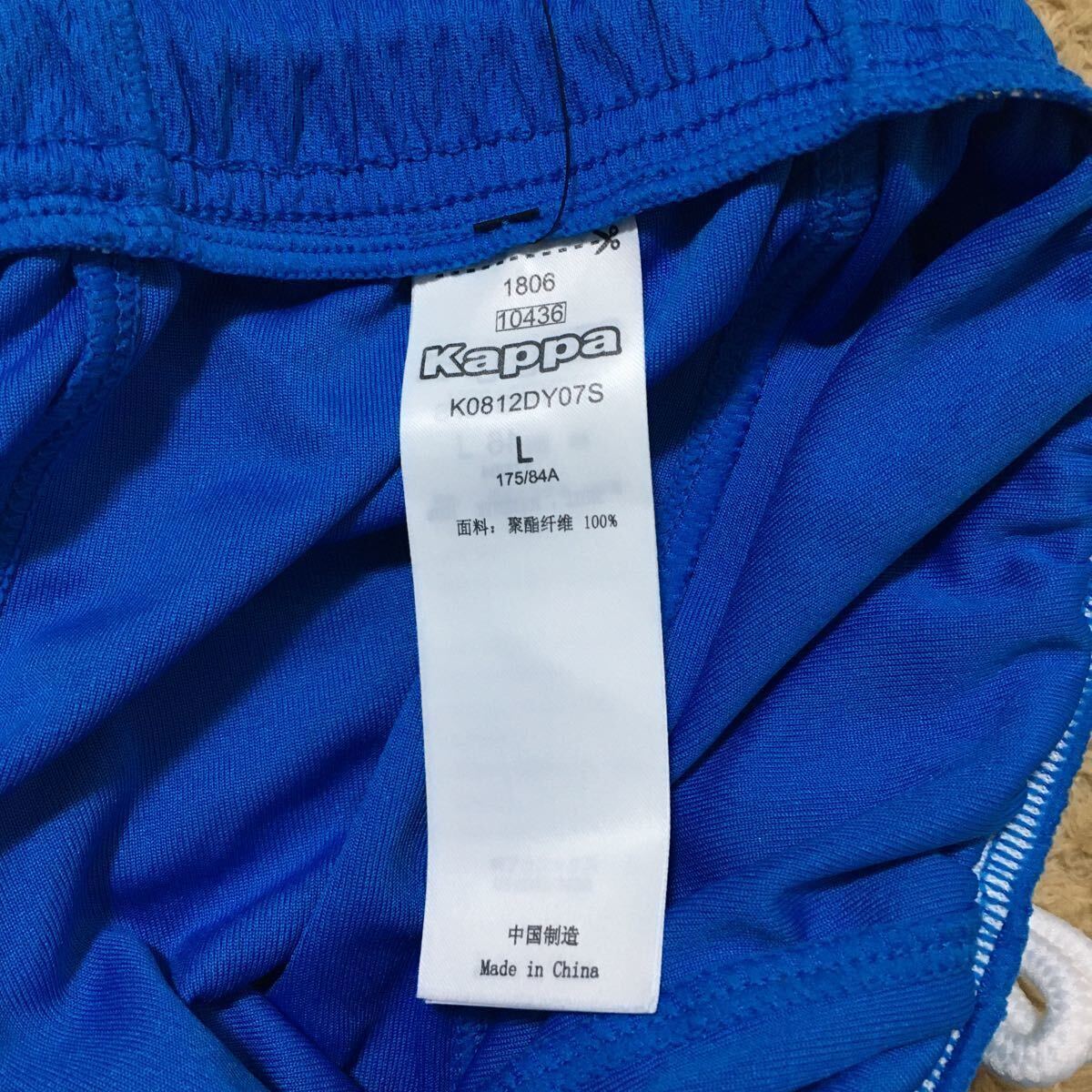 カッパ(Kappa)パンツ 新品タグ付きLサイズ|Yahoo!フリマ(旧 カッパ(Kappa)パンツ 新品タグ付きLサイズ|Yahoo!フリマ(旧