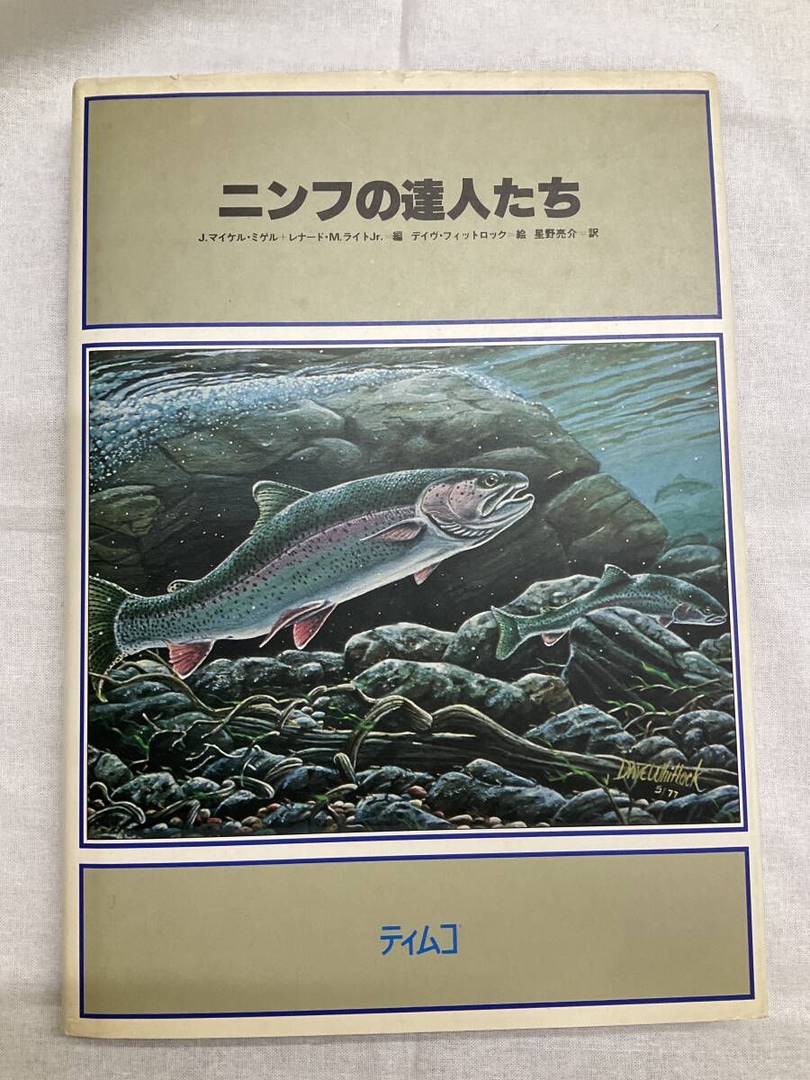 ☆3795和本明治4年(1871)漢籍「春秋左氏伝校本」15冊揃い/尾張 ☆3795和本明治4年(1871)漢籍「春秋左氏伝校本」15冊揃い/尾張