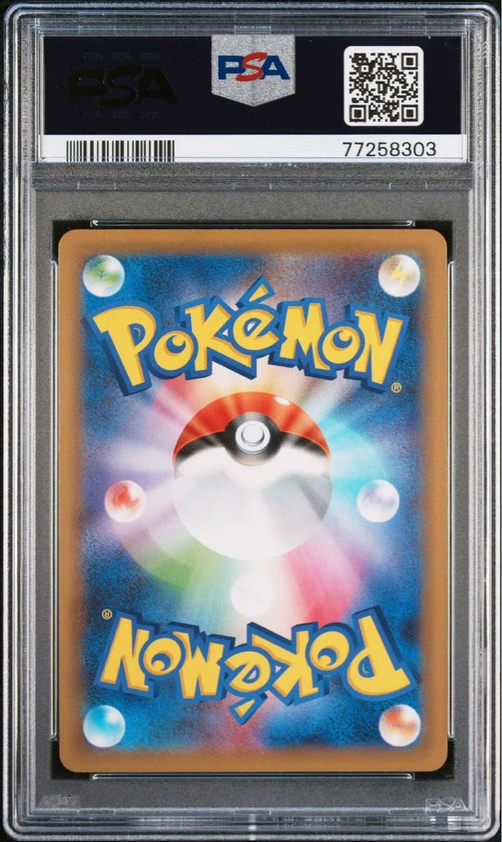ロケット団参上 25th プロモ PSA鑑定品 PSA10 ポケモンカード ロケット団参上 25th プロモ PSA鑑定品 PSA10 ポケモンカード