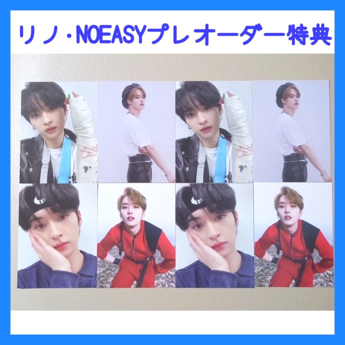 Stray Kids straykids スキズ リノ NOEASY 予約特典 ミニフォト Stray Kids straykids スキズ リノ NOEASY 予約特典 ミニフォト