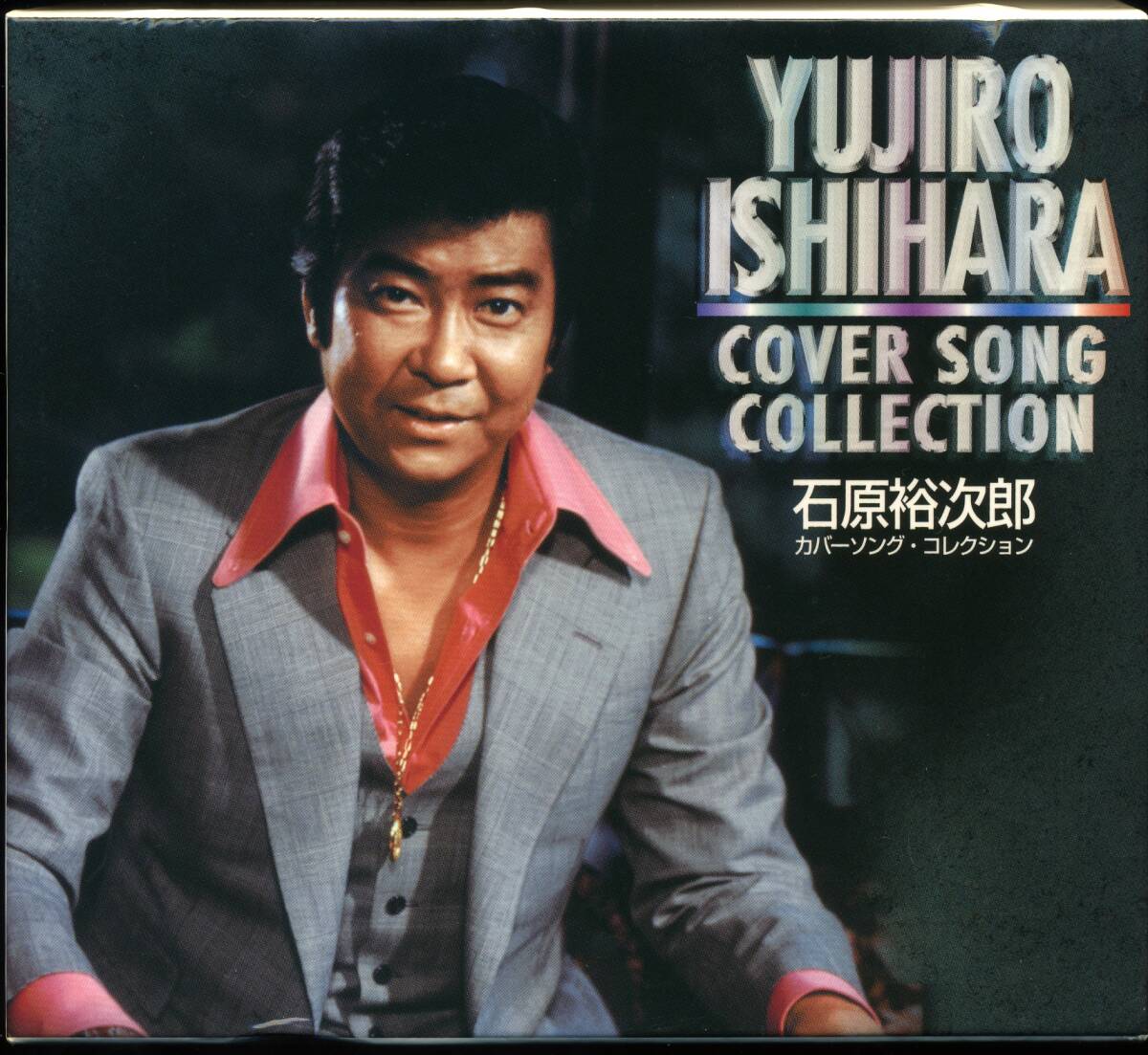 CD-BOX 石原裕次郎 カバーソング コレクション CD5枚組 全90曲 CD-BOX 石原裕次郎 カバーソング コレクション CD5枚組 全90曲
