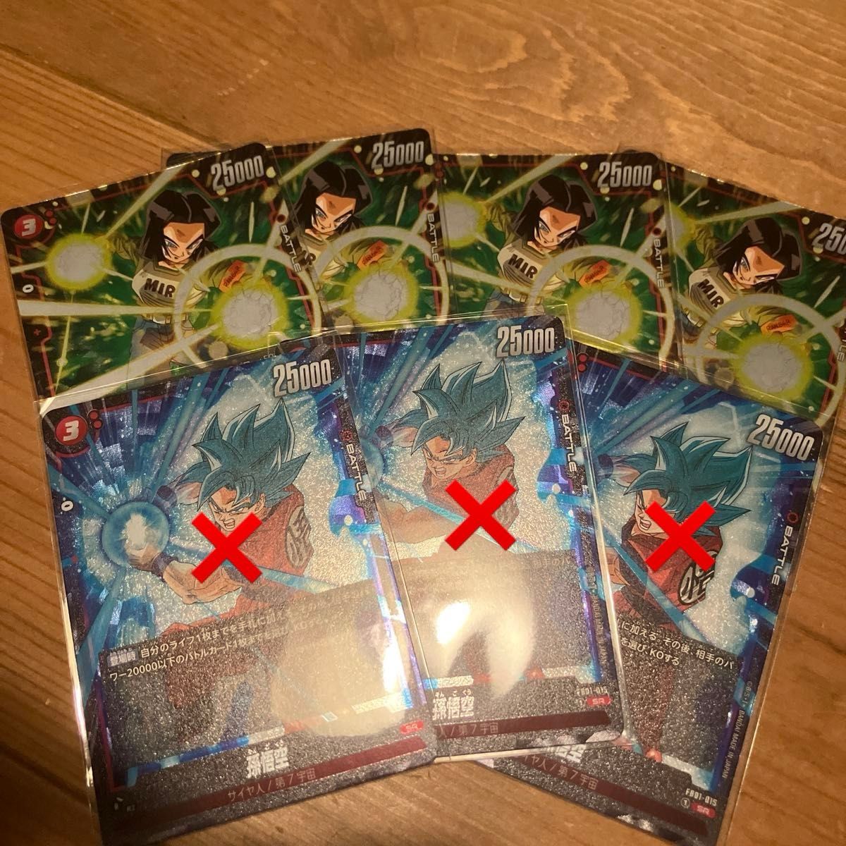 ドラゴンボール フュージョンワールド 赤デッキパーツまとめ売り ドラゴンボール フュージョンワールド 赤デッキパーツまとめ売り