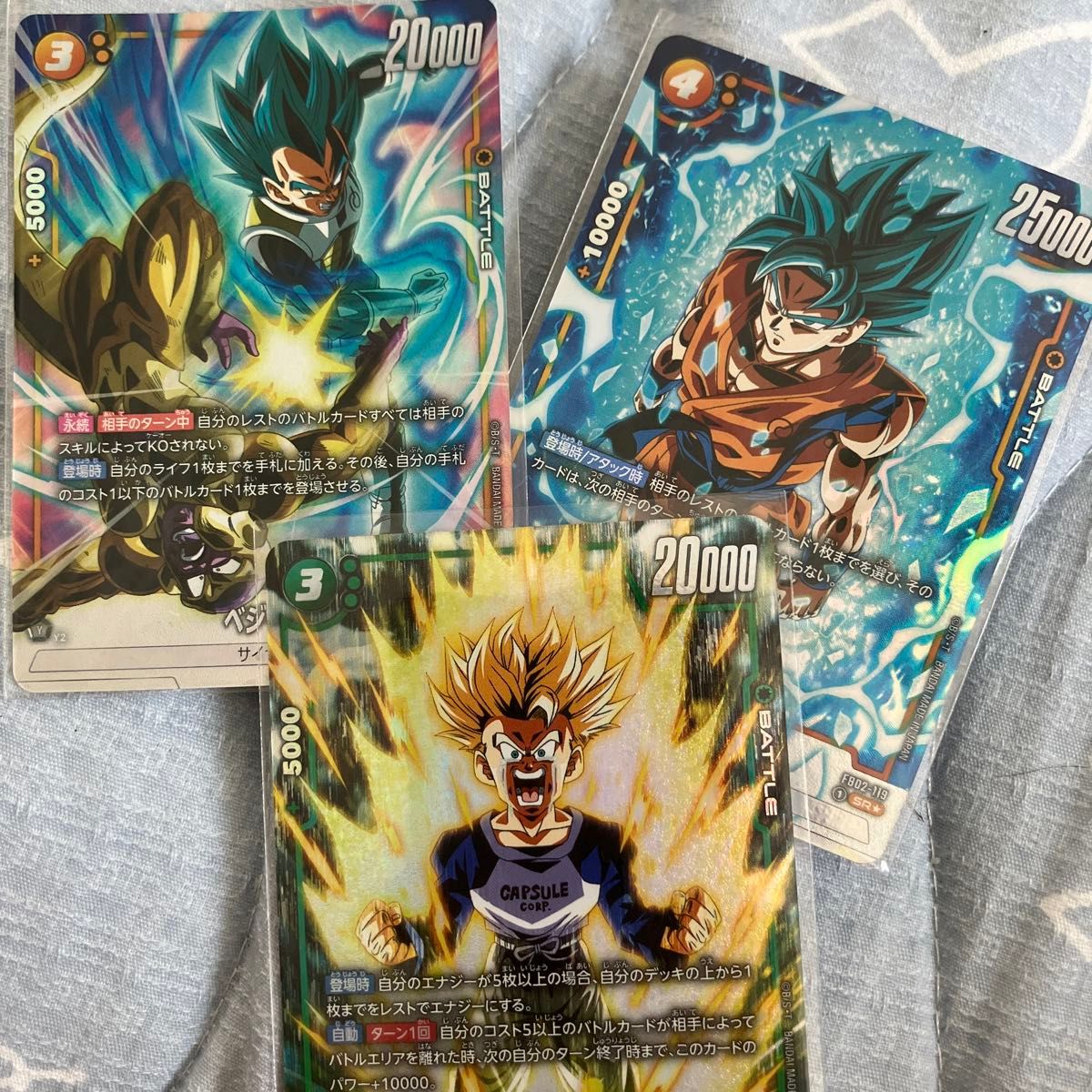ドラゴンボール フュージョンワールド パラレルまとめ売り ドラゴンボール フュージョンワールド パラレルまとめ売り