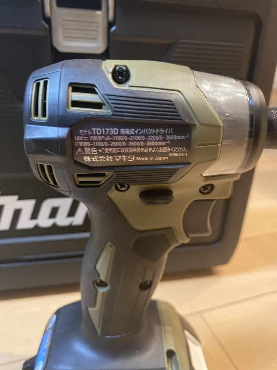 18V rechargeable impact driver TD173DRGXO( olive )[1 jpy start ]