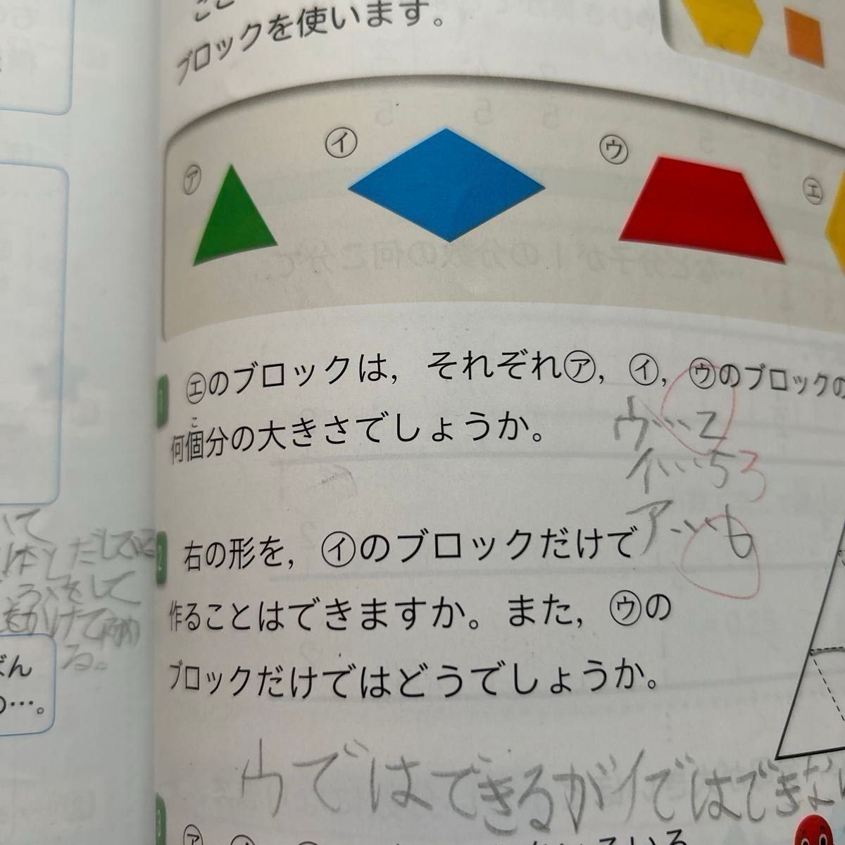 小学5年生 教科書 国語 算数上下 社会上 4冊|Yahoo!フリマ(旧 小学5年生 教科書 国語 算数上下 社会上 4冊|Yahoo!フリマ(旧