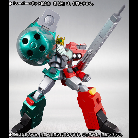 スーパーロボット超合金 超竜神&撃龍神&勝利の鍵セット4 スーパーロボット超合金 超竜神&撃龍神&勝利の鍵セット4