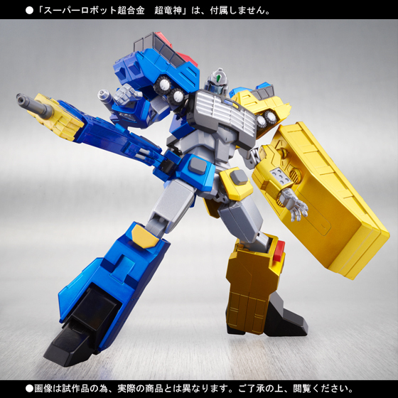 スーパーロボット超合金 超竜神&撃龍神&勝利の鍵セット4 スーパーロボット超合金 超竜神&撃龍神&勝利の鍵セット4
