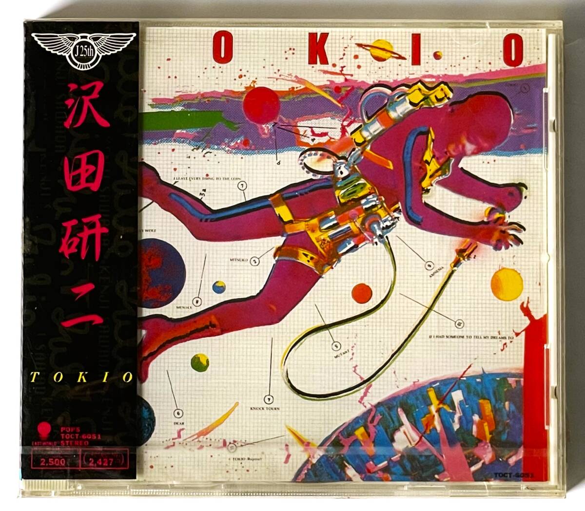未開封新品CD沢田研二/TOKIO KENJI SAWADA/ジュリー/テクノ 未開封新品CD沢田研二/TOKIO KENJI SAWADA/ジュリー/テクノ