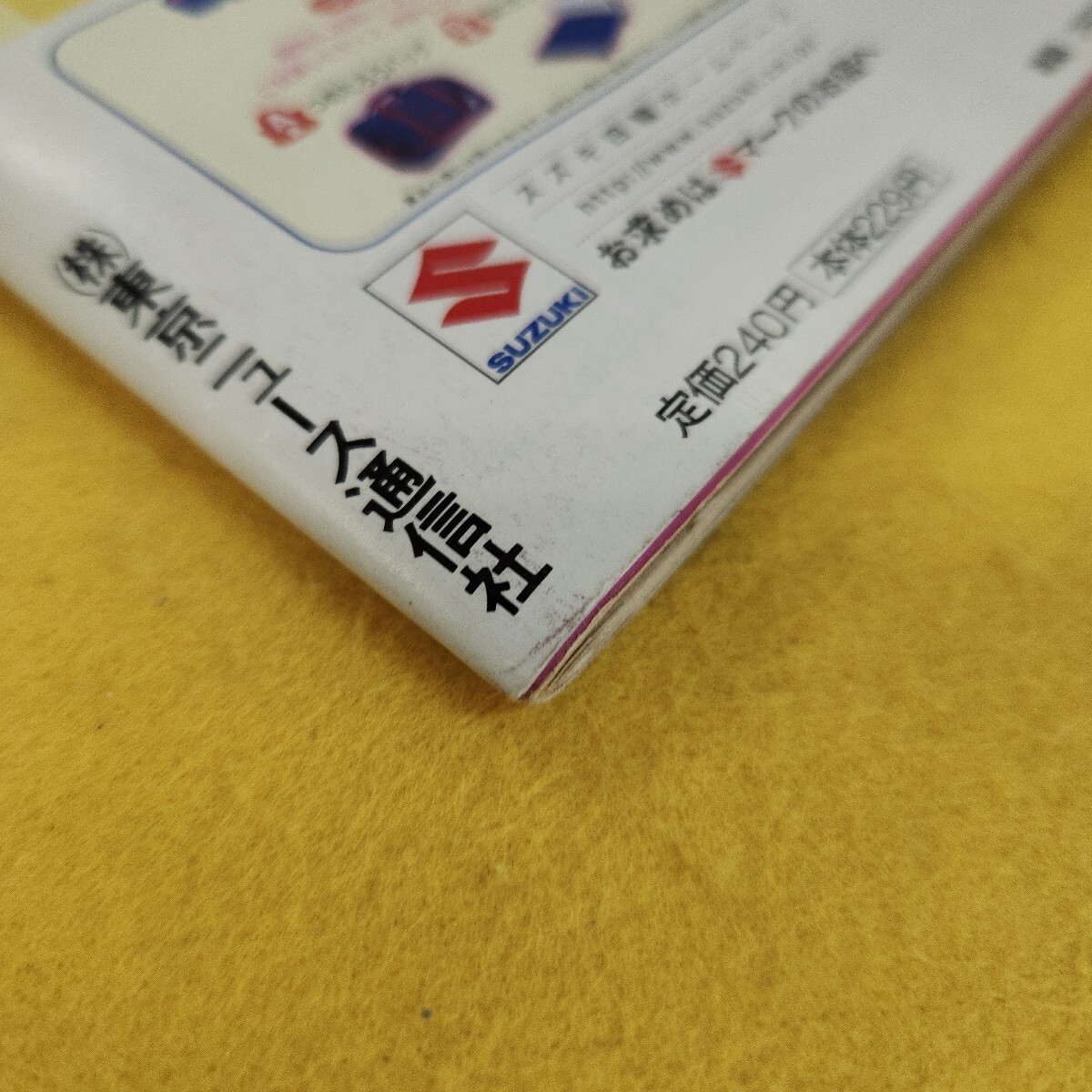 item_image_8