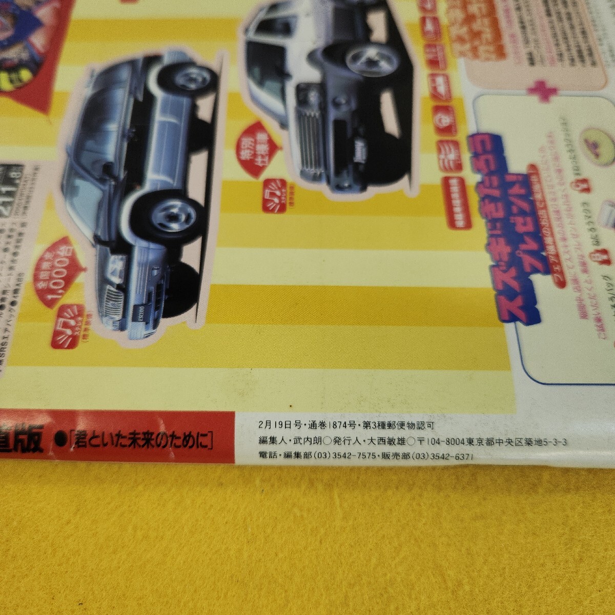 item_image_5