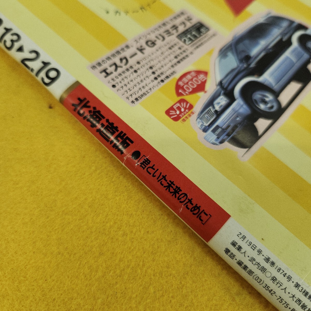 item_image_9