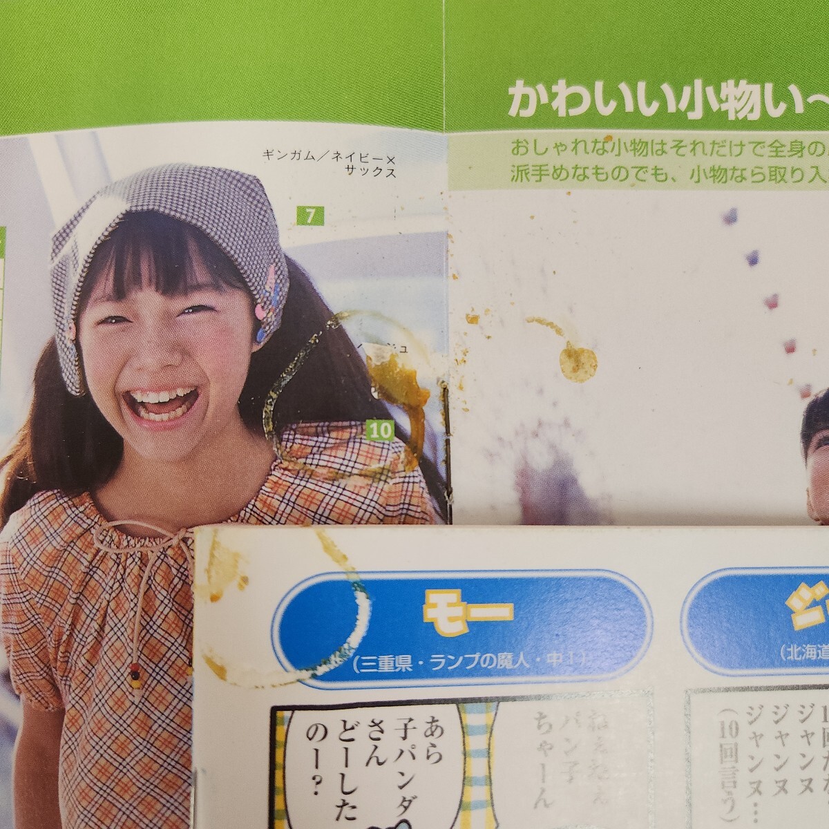 item_image_5