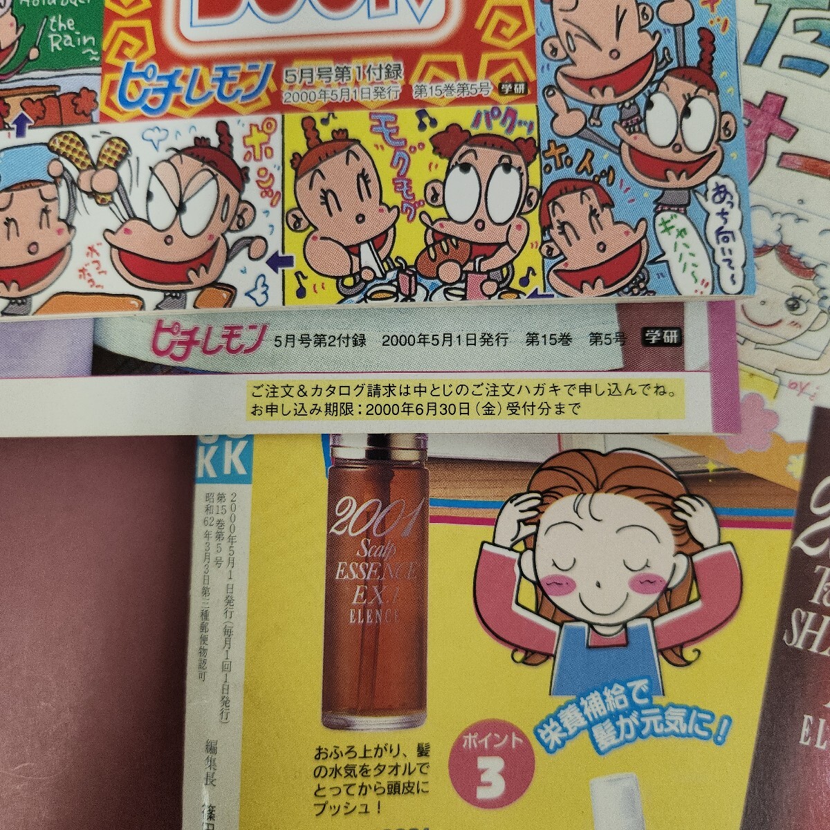 item_image_4
